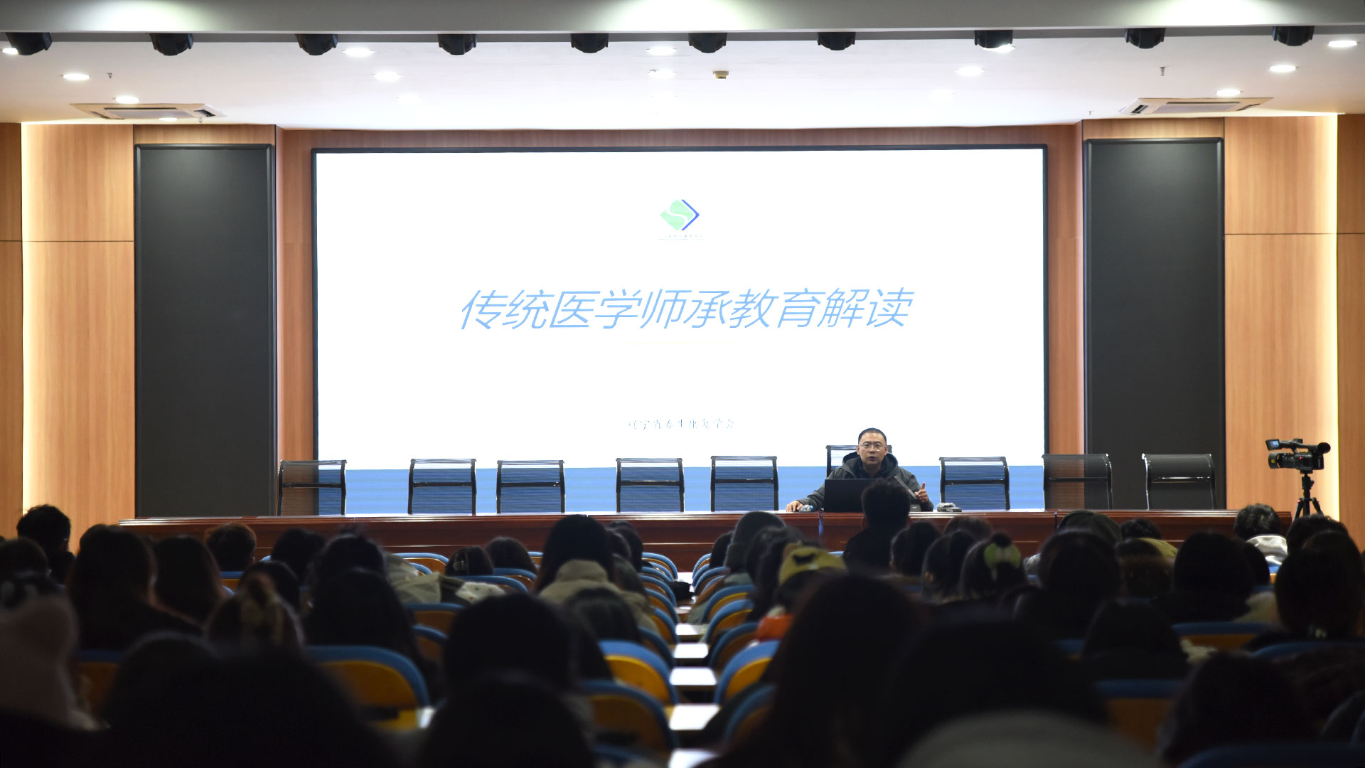 中医师承进校宣讲活动!