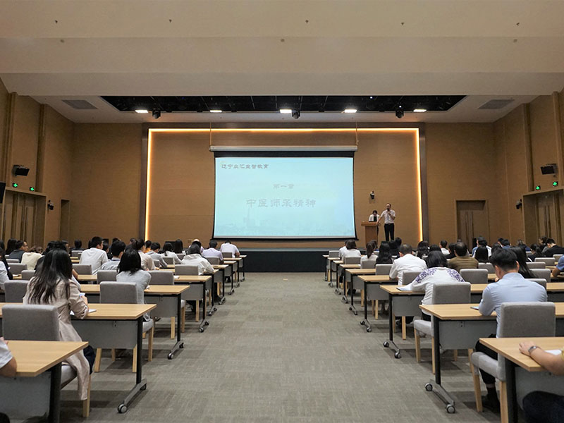 辽宁中医师承开课篇(图9)