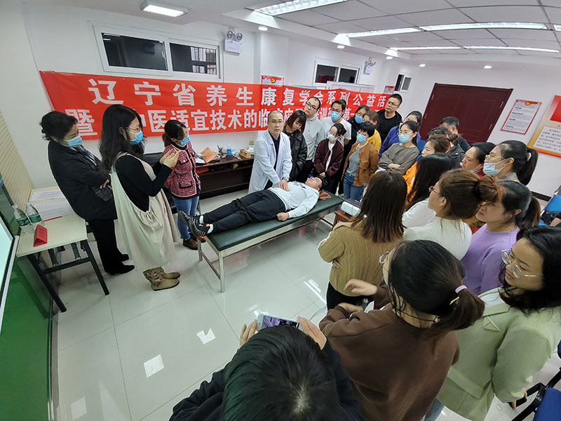 适宜技术培训班(图6)