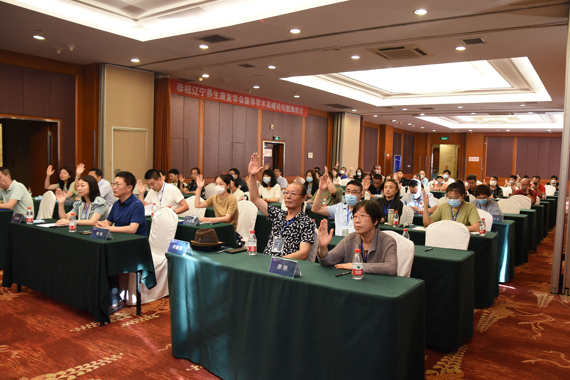 辽宁省养生康复学会2022年年会 暨 社区康复委员会第一届会员大会在大连举行！(图10)