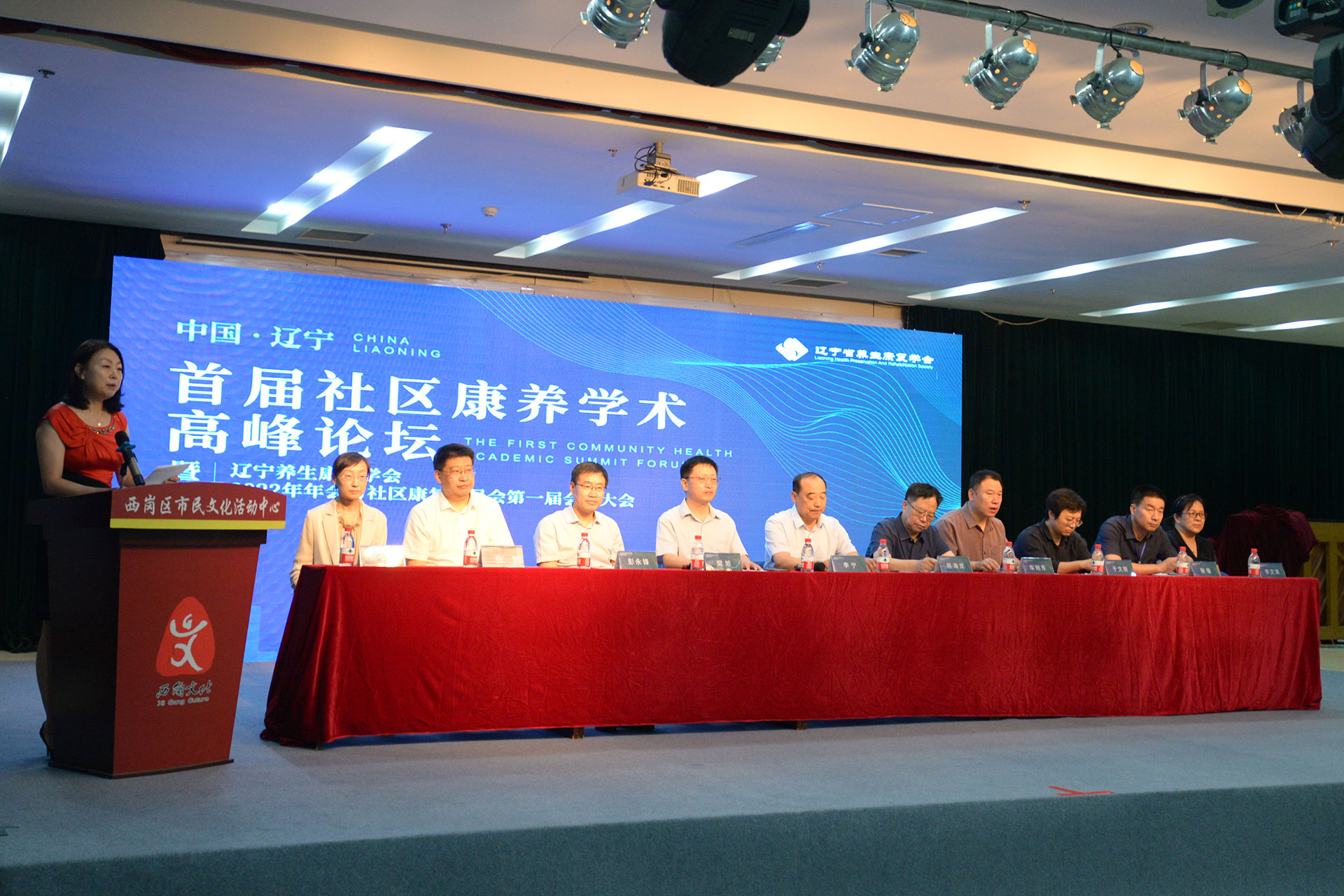 辽宁省养生康复学会2022年年会 暨 社区康复委员会第一届会员大会在大连举行！(图21)