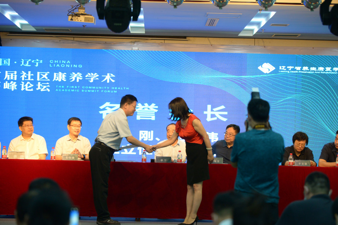 辽宁省养生康复学会2022年年会 暨 社区康复委员会第一届会员大会在大连举行！(图23)