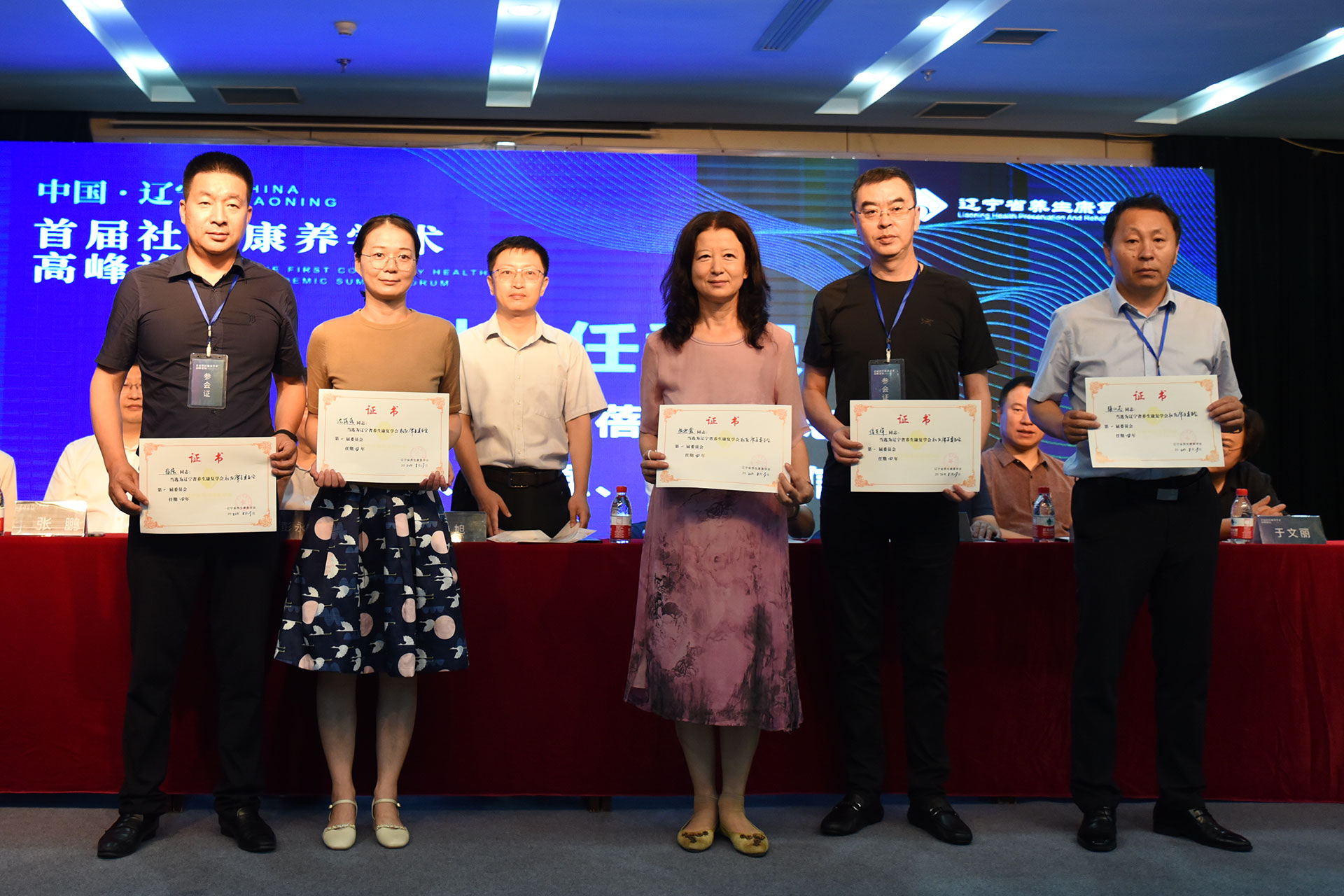 辽宁省养生康复学会2022年年会 暨 社区康复委员会第一届会员大会在大连举行！(图25)