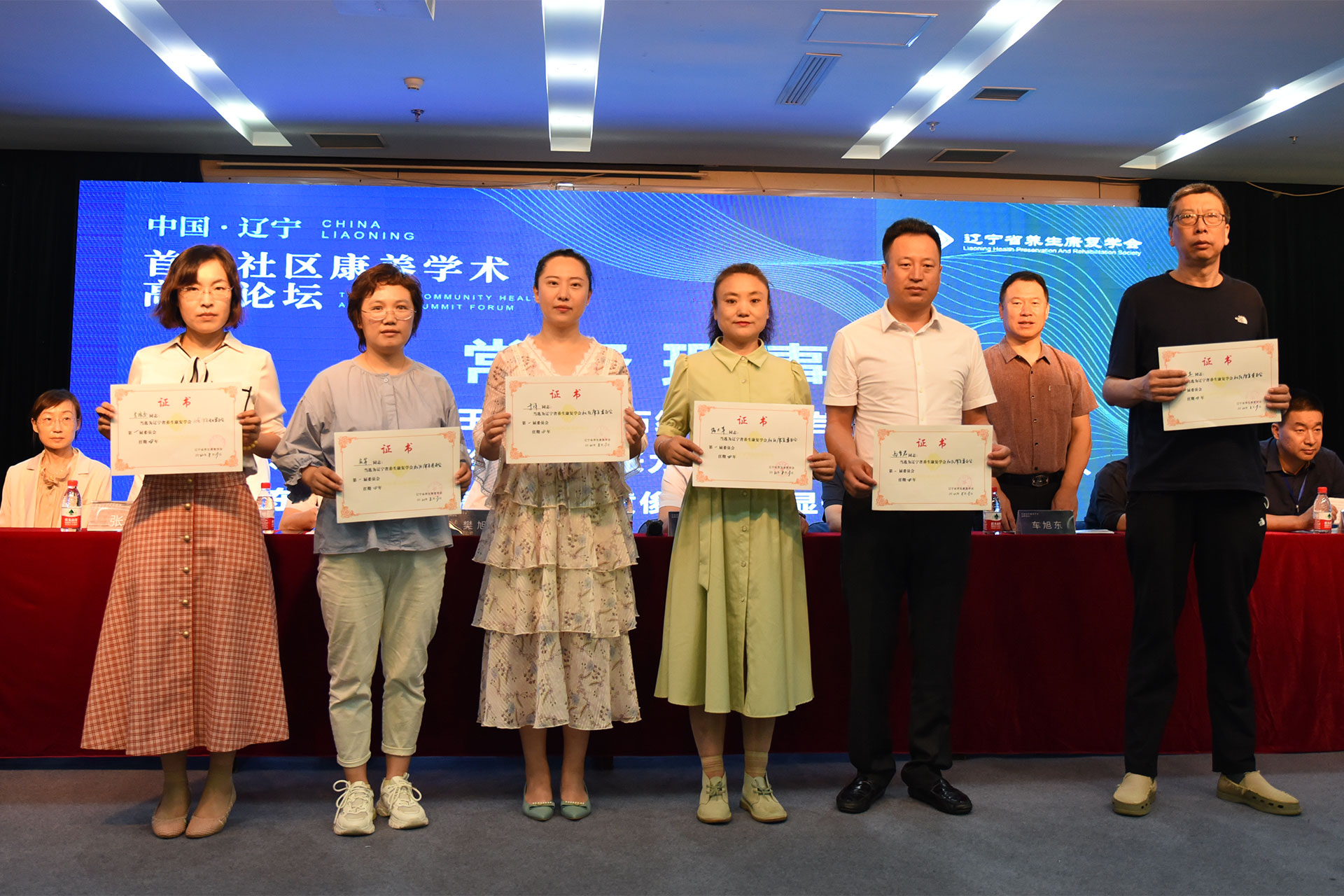 辽宁省养生康复学会2022年年会 暨 社区康复委员会第一届会员大会在大连举行！(图26)